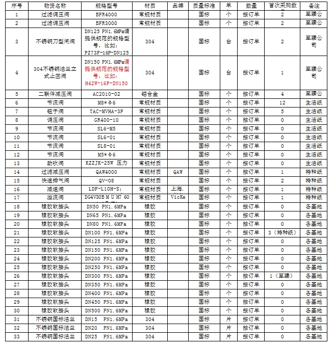 新足球直播吧免费直播在线观看