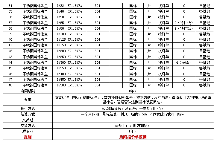 新足球直播吧免费直播在线观看