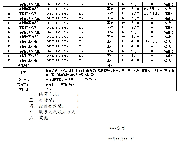 新足球直播吧免费直播在线观看