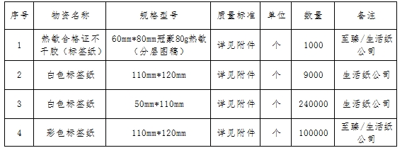 新足球直播吧免费直播在线观看