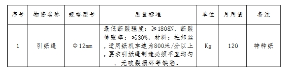 新足球直播吧免费直播在线观看