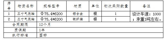 新足球直播吧免费直播在线观看