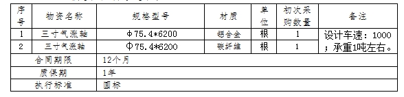 新足球直播吧免费直播在线观看