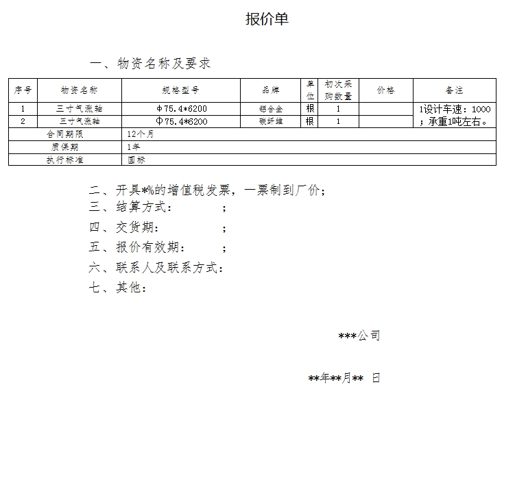 新足球直播吧免费直播在线观看