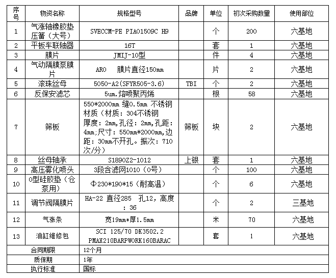 新足球直播吧免费直播在线观看