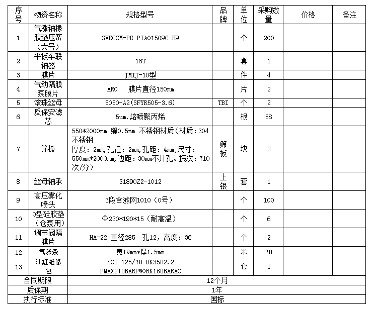 新足球直播吧免费直播在线观看