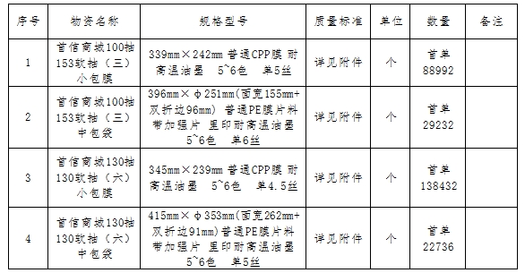 新足球直播吧免费直播在线观看