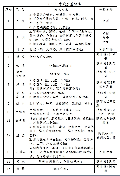 新足球直播吧免费直播在线观看