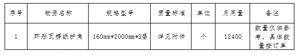 新足球直播吧免费直播在线观看