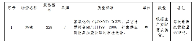 新足球直播吧免费直播在线观看